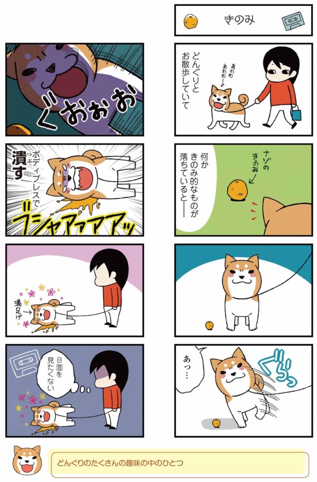 かわいい動物画像 驚くばかり柴犬 犬 イラスト ゆるい