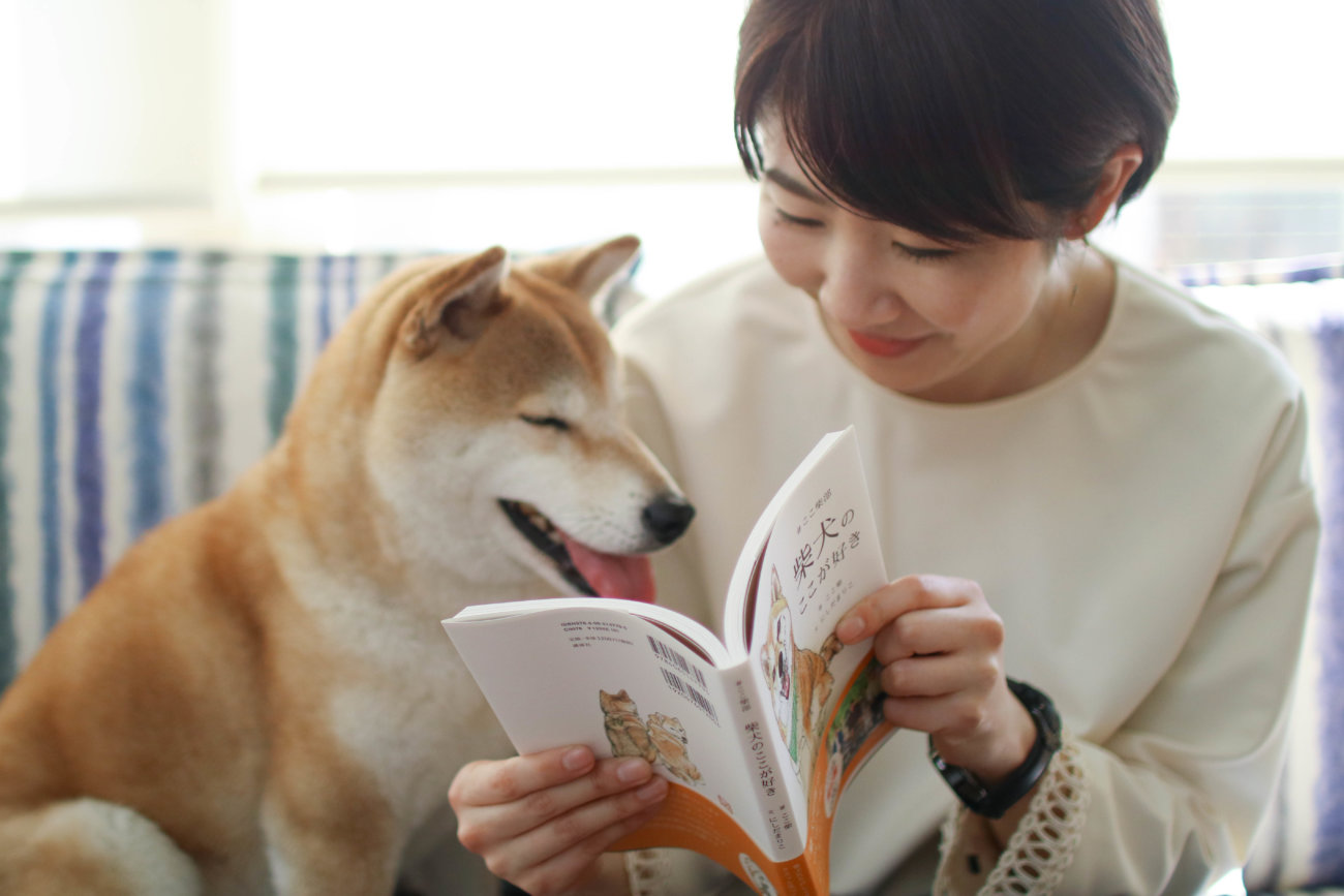 インタビュー ここ柴 が待望の書籍化 著者 にしだまりこさんを独占取材 柴犬のここが好き 柴犬ライフ Shiba Inu Life