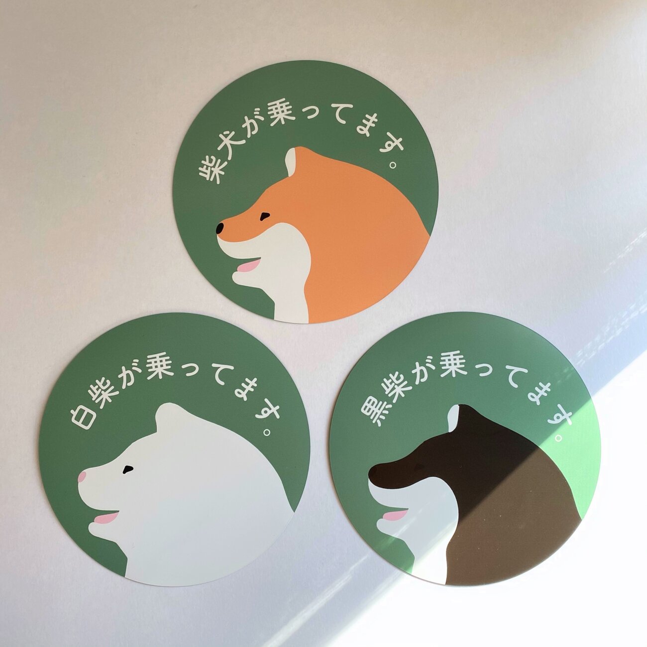 柴犬が乗ってます 車専用マグネットと スマホリングが登場 北欧テイストの柴グッズ 柴犬ライフ Shiba Inu Life