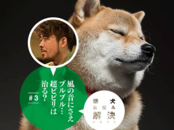 お悩みサムネ