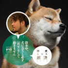 お悩み相談